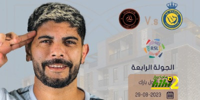 شاهد طرد بانيغا من قمة النصر والشباب