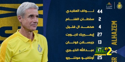 تشكيل النصر الرسمي لمواجهة الحزم في الدوري