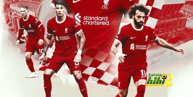 تشكيلة ليفربول الرسمية للقاء استون فيلا في الدوري الانجليزي