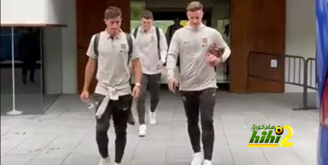 برشلونة يغادر الفندق متجهاً نحو ملعب السادار للقاء أوساسونا