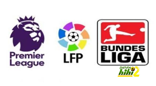 تعرف على انفاق أبطال الدوريات الأوروبية الكبرى في الميركاتو الصيفي