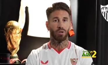 أول تعليق من راموس عقب انضمامه إلى إشبيلية