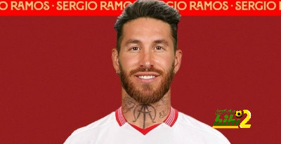كيف كان استقبال راموس عند وصوله لـ ملعب إشبيلية؟