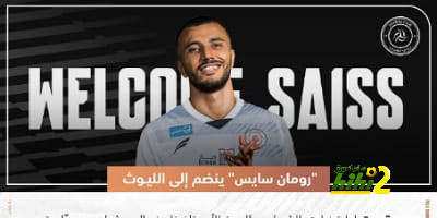 تفاصيل تعاقد الشباب السعودي مع رومان سايس