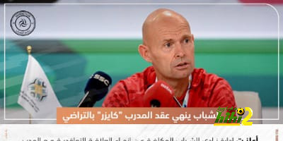 أرقام الهولندي كايزر في 43 مباراة مع الشباب