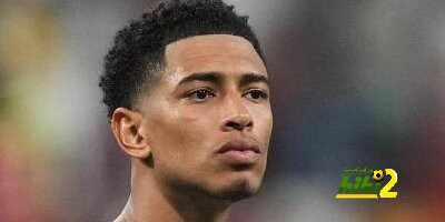 قصة الأغنية التي أطلقها جماهير ريال مدريد من أجل بيلينغهام