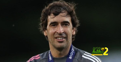 راؤول جونزاليس لا يخفي رغبته في تدريب ريال مدريد