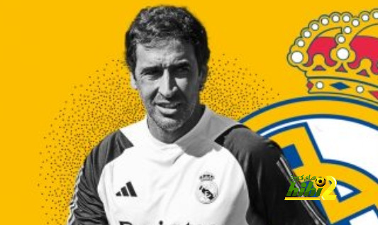 أسباب بقاء راؤول غونزاليس في ريال مدريد
