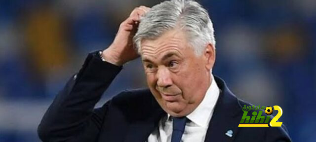 هل هذا الموسم الأخير لـ أنشيلوتي مع ريال مدريد؟
