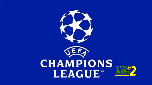 صورة .. مباريات الاسبوع الاول من دوري أبطال أوروبا