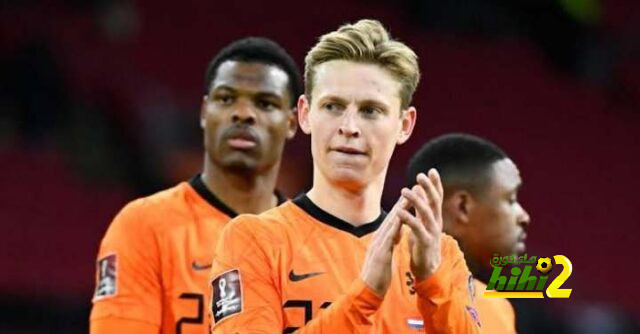 فدية بأكثر من مليون يورو لحماية اسرار لاعبي المنتخب الهولندي