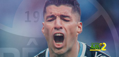 لويس سواريز يفشل من جديد