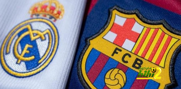 موعد مباراة برشلونة وريال مدريد في كلاسيكو الليغا