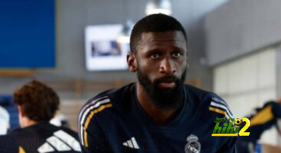ريال مدريد يختتم استعداداته لمواجهة سوسيداد