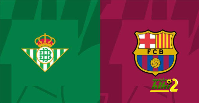 انطلاق مباراة برشلونة و ريال بيتيس