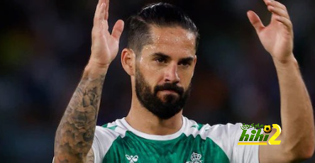 ايسكو : أتمنى أن يتوج ريال مدريد بالليجا إذا لم يفز بها بيتيس