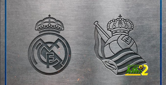 ريال مدريد يفوز على سوسيداد بهدفين مقابل هدف و يعزز صدارته لليجا