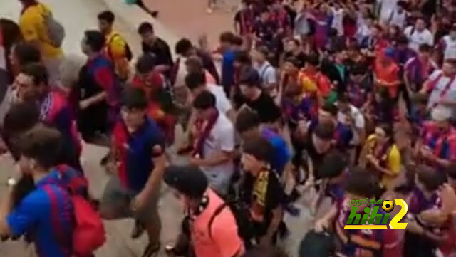 فيديو.. توافد جمهور برشلونة على ملعب مونتجويك للقاء أنتويرب