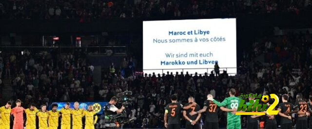 دقيقة صمت قبل مباراة باريس سان جيرمان وبروسيا دورتموند بدوري الأبطال