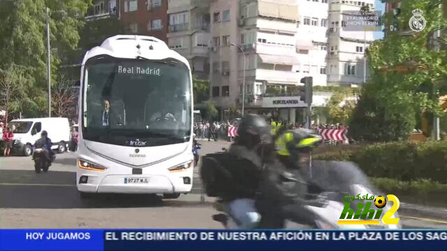 حافلة ريال مدريد تصل ملعب السانتياجو برنابيو قبل لقاء يونيون برلين