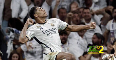 بيلينجهام ثاني لاعب يفعلها في تاريخ كرة القدم!