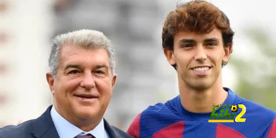 لماذا تحدث فيليكس بهذه الطريقة عن أتلتيكو مدريد ؟