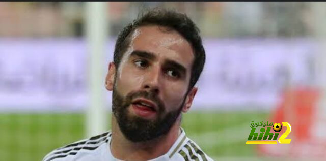 هل يُشارك كارفخال ضد أتلتيكو مدريد؟