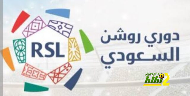 ماركا الإسبانية تُضيف في عامود صفحتها أخبار الدوري السعودي