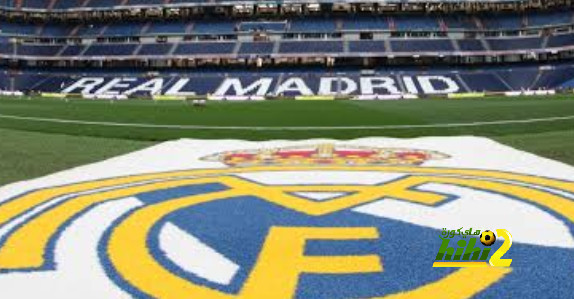 على ريال مدريد الحذر والسبب..!