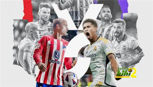 معلق مباراة ريال مدريد أمام أتلتيكو في الديربي