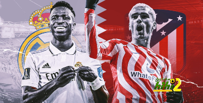 تشكيلة ريال مدريد المتوقعة لمواجهة أتلتيكو مدريد
