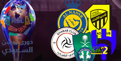 نصيحه للانديه السعودية … ابعدو عن ” وجه ” النكبة