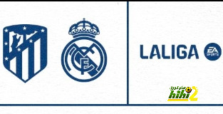 توقيت مباراة ريال مدريد و اتليتكو من عواصم العالم