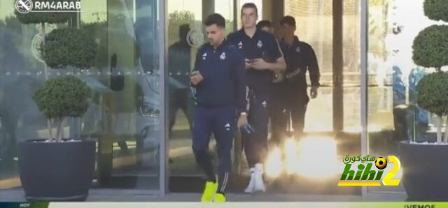 فريق ريال مدريد يغادر الفندق متجها لملعب أتليتكو