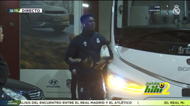 فريق ريال مدريد يصل ملعب الواندا قبل لقاء أتليتكو