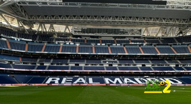 السانتياجو برنابيو في أتم الجاهزية للقاء ريال مدريد و لاس بالماس