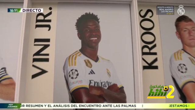 غرف ملابس ريال مدريد جاهزة لاستقبال اللاعبين قبل لقاء لاس بالماس
