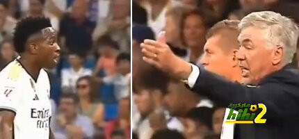 تسريبات من الفوضى وسط ريال مدريد … فينيسيوس يصرخ في وجه أنشيلوتي