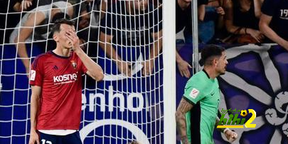 هدف أوساسونا الملغي أمام أتلتيكو مدريد … هل كان الحكم محقًا؟!