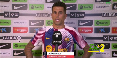 كانسيلو يعلق على فوز برشلونة أمام إشبيلية في الليجا