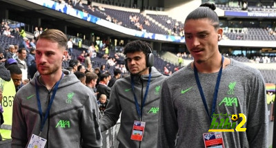فريق ليفربول يصل ملعب توتنهام