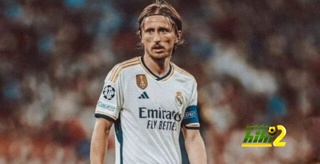 رقم سلبي لمودريتش للمرة الثانية مع ريال مدريد