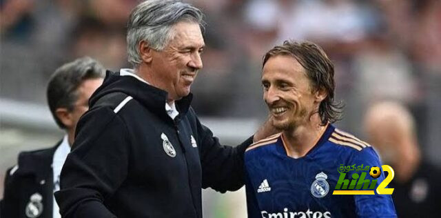 أنشيلوتي يتحدث عن وضع لوكا مودريتش