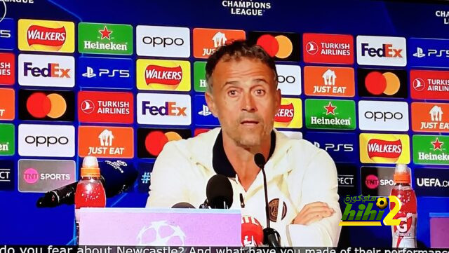 لويس إنريكي يعلق على مواجهة نيوكاسل يونايتد في دوري أبطال أوروبا
