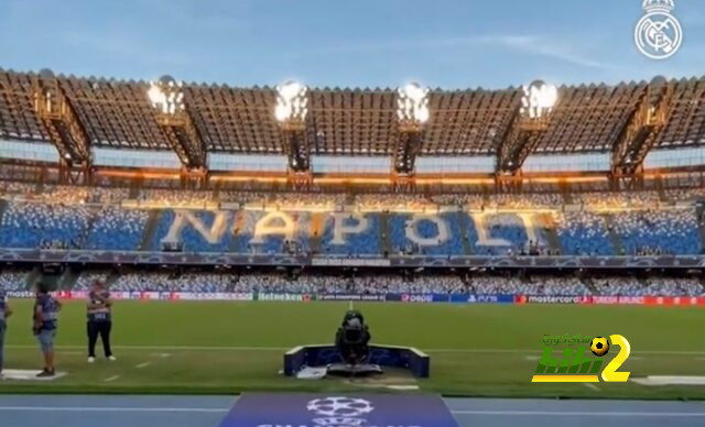 فيديو استعراضي لملعب مارادونا قبل لقاء نابولي و ريال مدريد