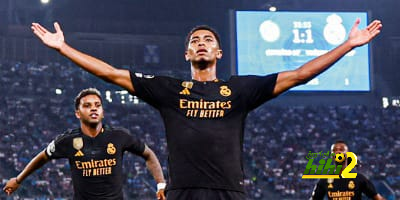 بيلينغهام يعادل إنجاز رونالدو