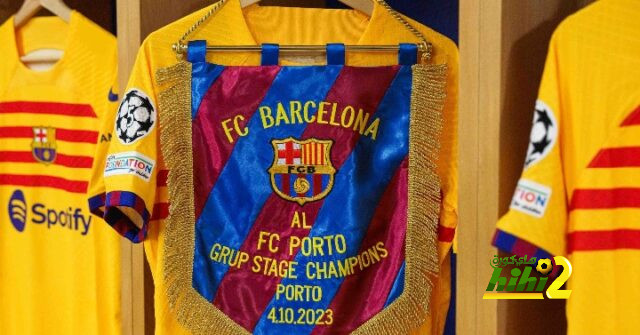 غرف ملابس برشلونة جاهزة لاستقبال اللاعبين قبل لقاء بورتو