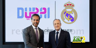 فيديو :عاجل .. ريال مدريد يعلن اتفاقه مع Visit Dubai