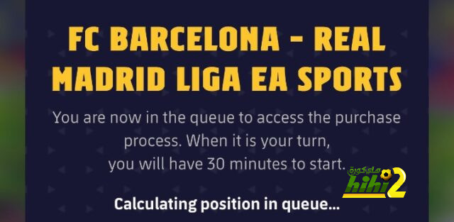 بداية بيع تذاكر كلاسيكو برشلونة و ريال مدريد