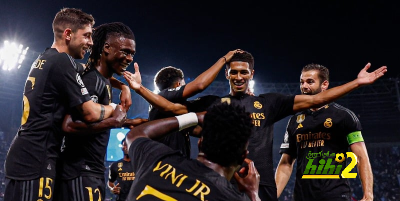 ريال مدريد لا يعرف الخسارة أمام أوساسونا